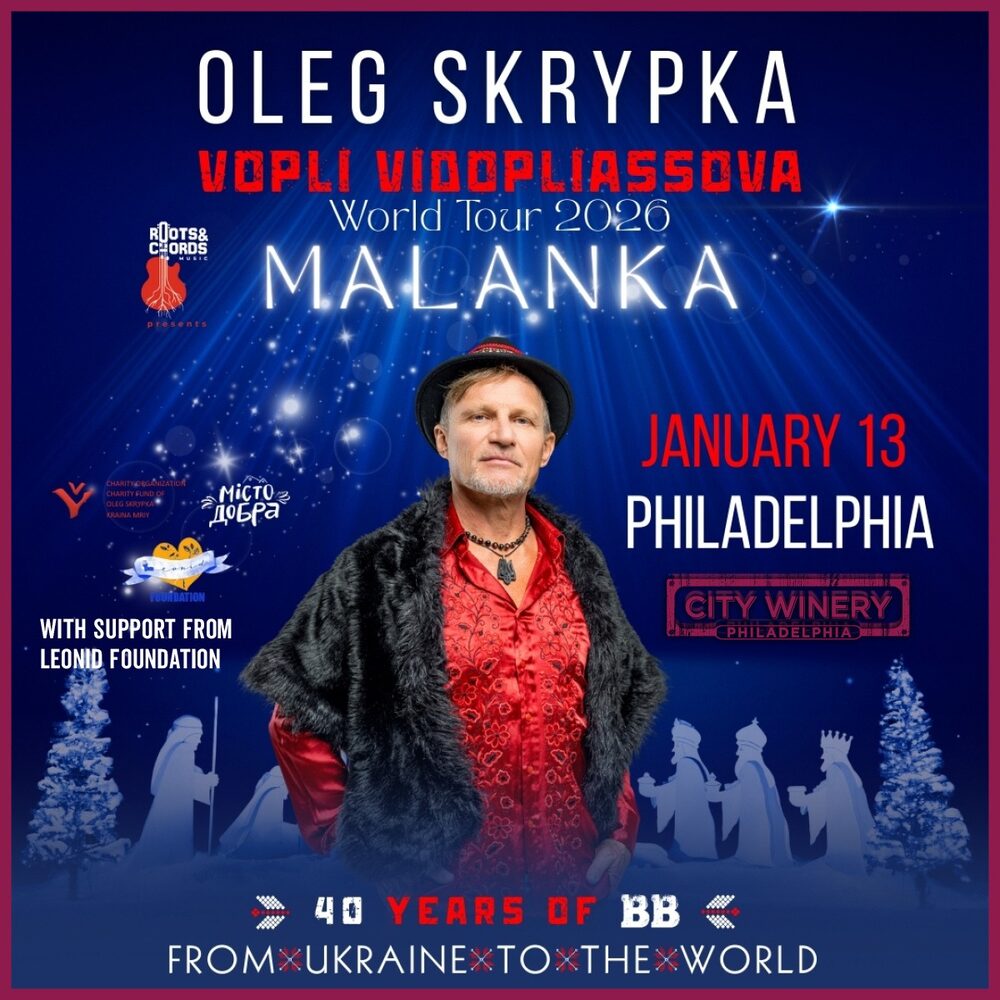 Vopli Vidopliassova 40th Anniversary Tour — Philadelphia
